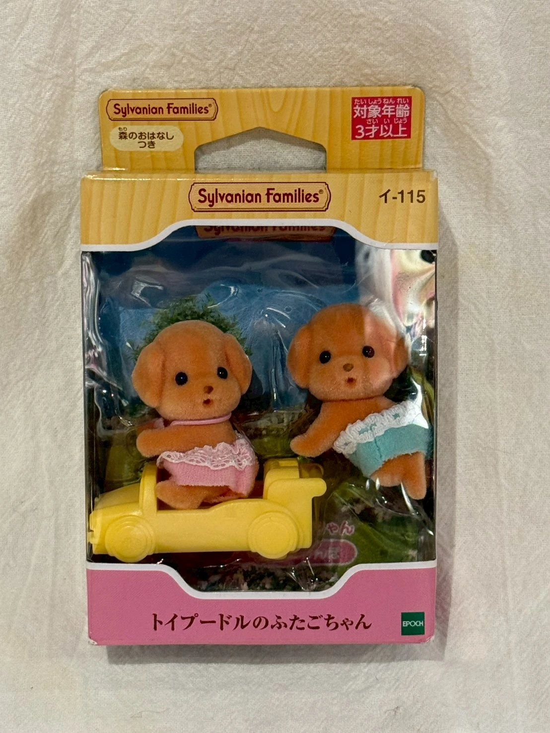 森林家族紅貴賓BABY車雙入公仔-115