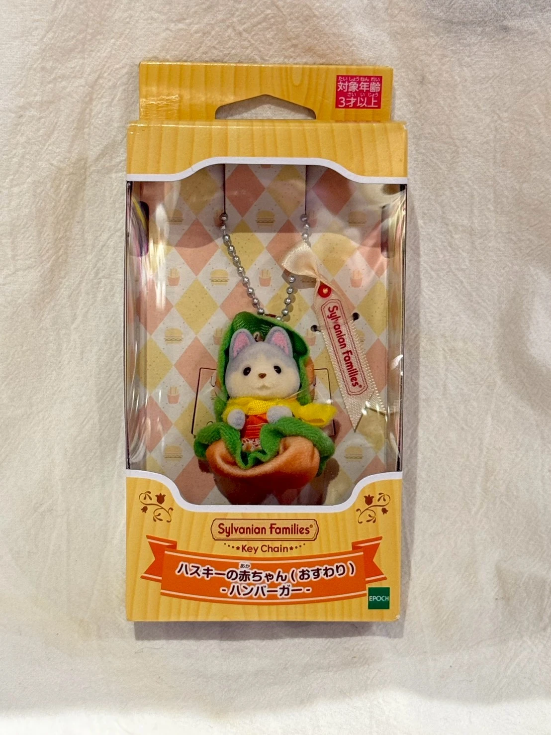 森貝兒漢堡哈士奇吊飾