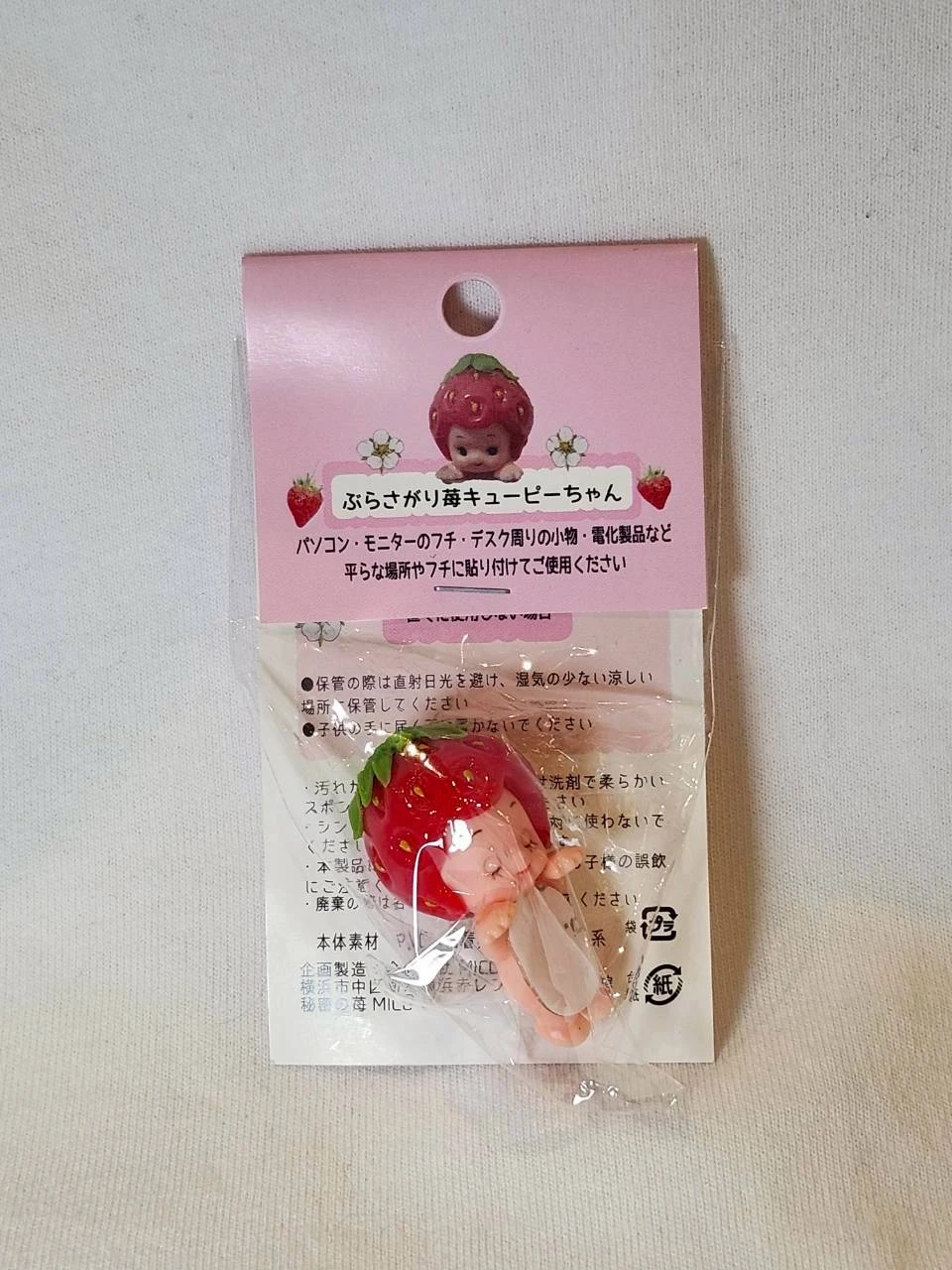 日本限定紅草莓Q比天使公仔杯緣子(閉眼白IPAD)