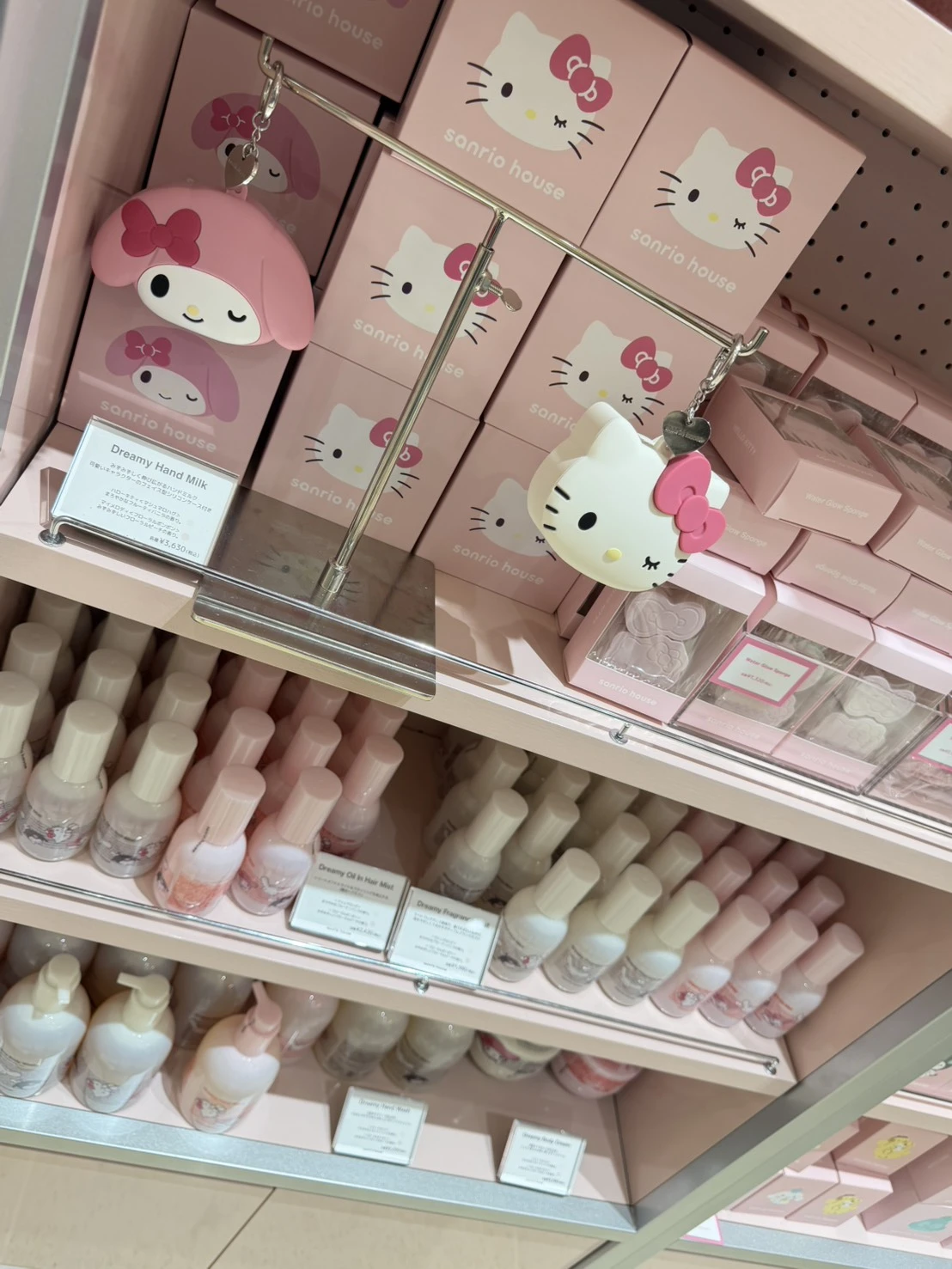 sanrio house限定kitty護手霜吊飾組