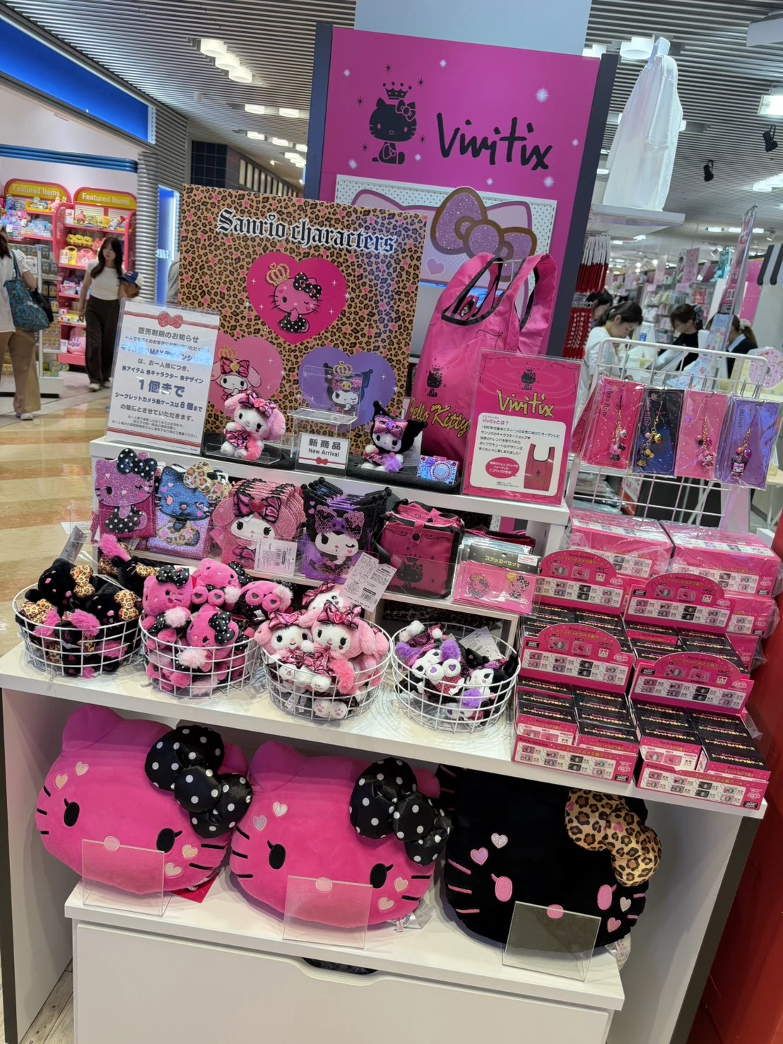 y2k限定kitty水鑽收納藥盒吊飾盲盒