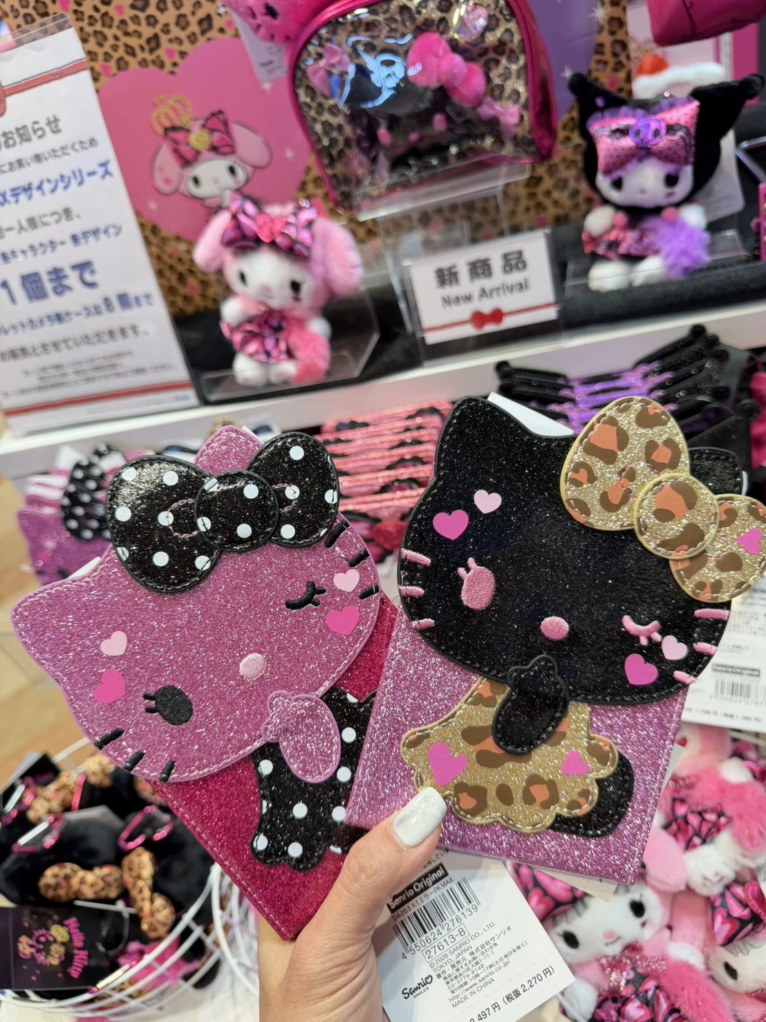 y2k限定kitty豹紋黑臉摺疊鏡