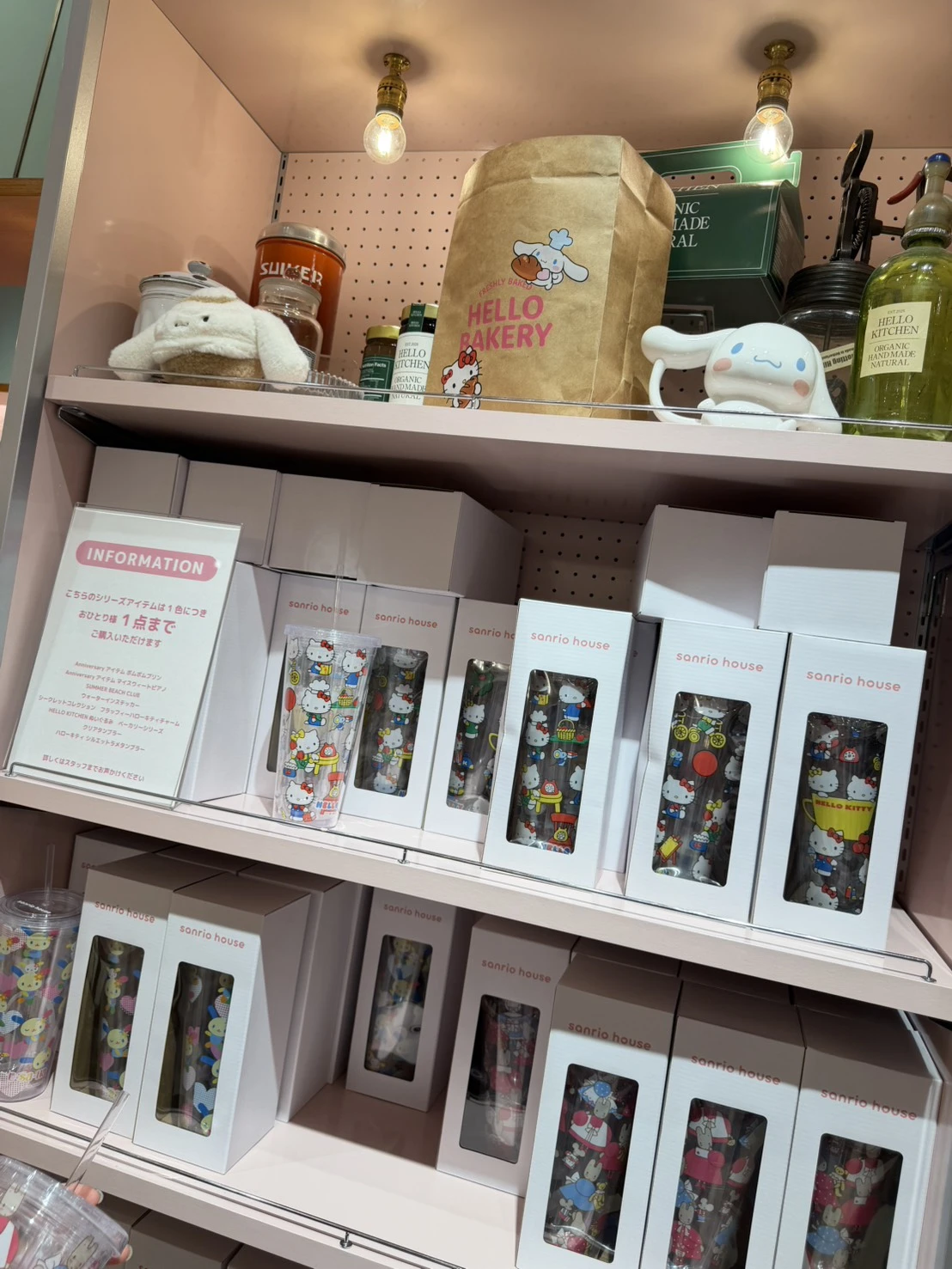 sanrio house限定kitty透明吸管杯