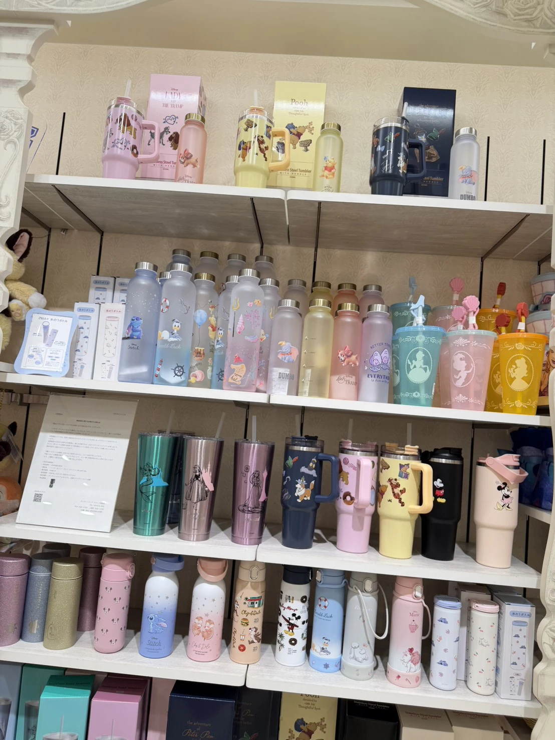 STORE2026小姐與流氓手提吸管杯