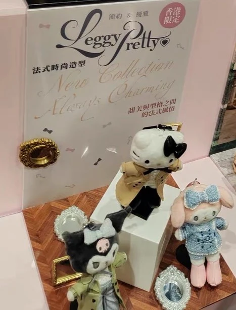 2026香港動漫展限定風衣kitty長腿吊飾