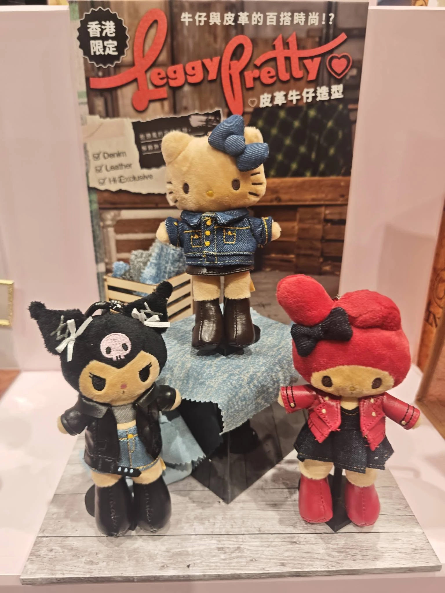 2026香港動漫展限定牛仔kitty長腿吊飾