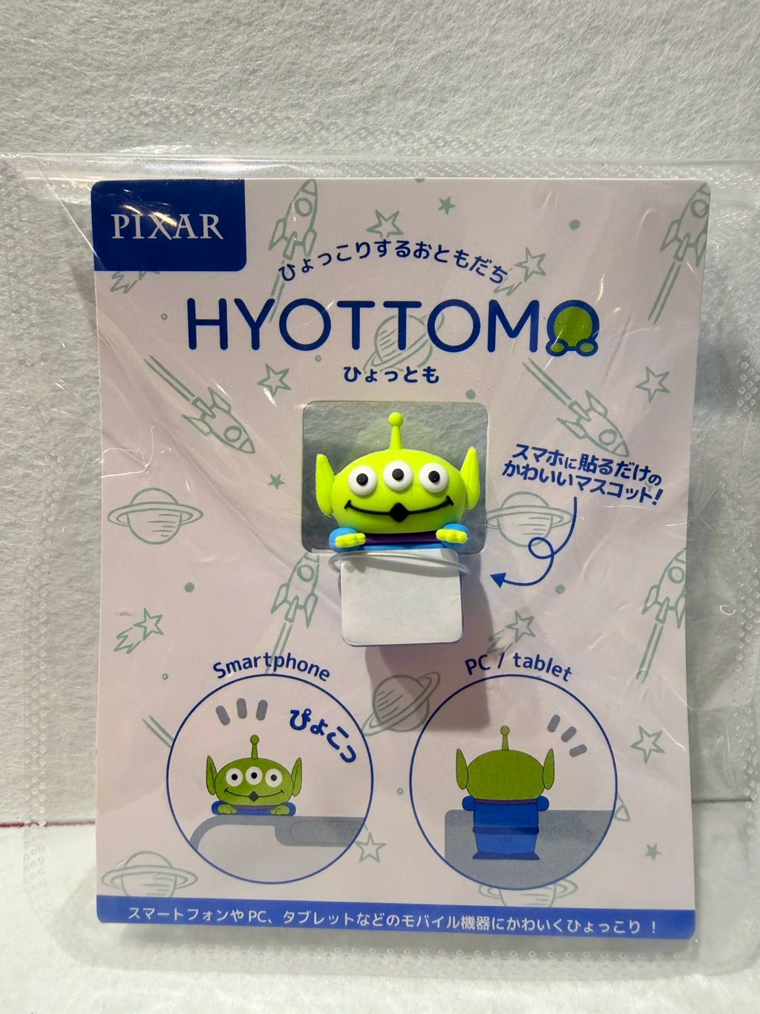 三眼怪/熊抱/史努比/Miffy/太妃/維尼/小小兵 手機杯緣子公仔