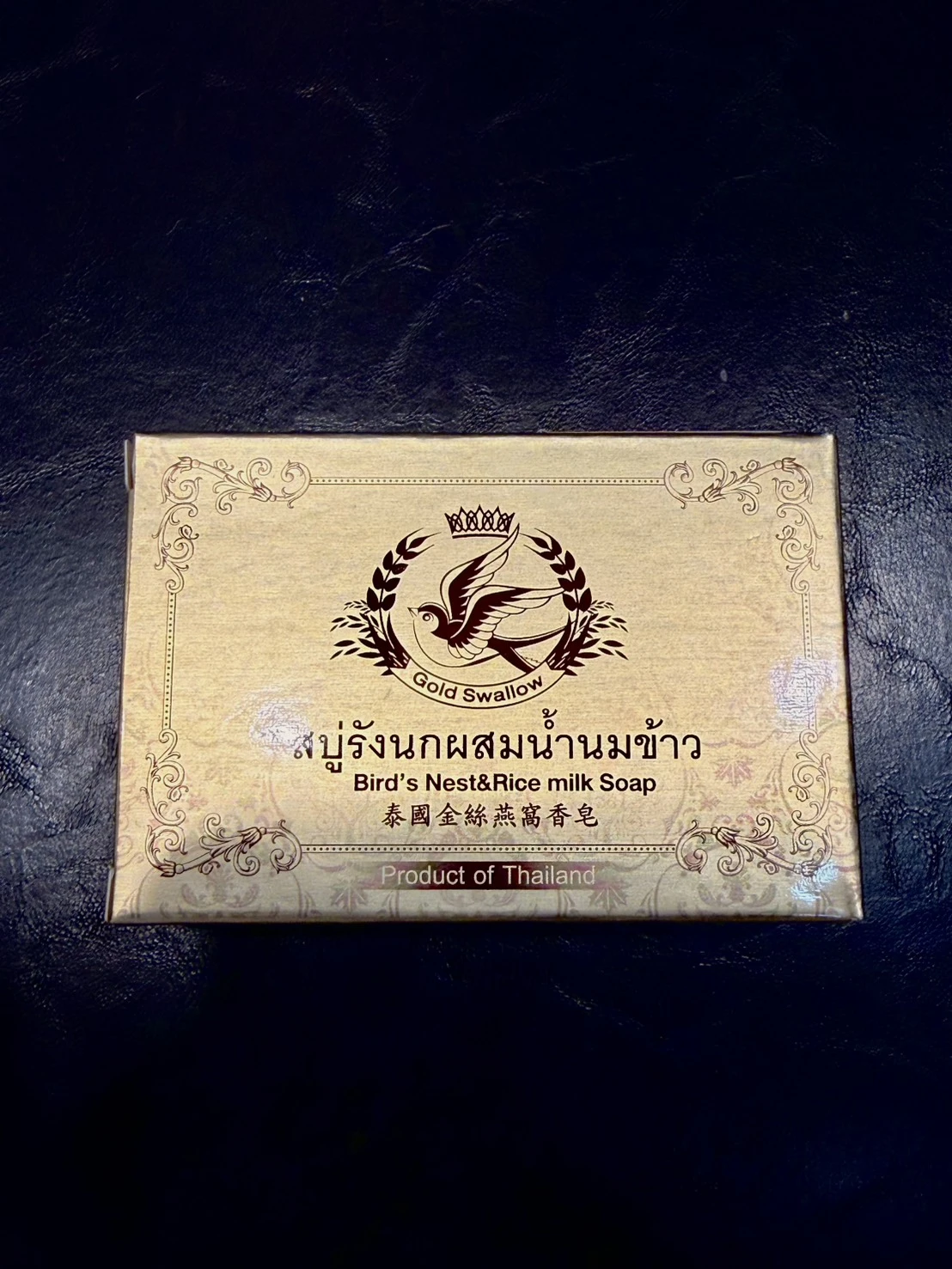 泰國金絲燕窩香皂