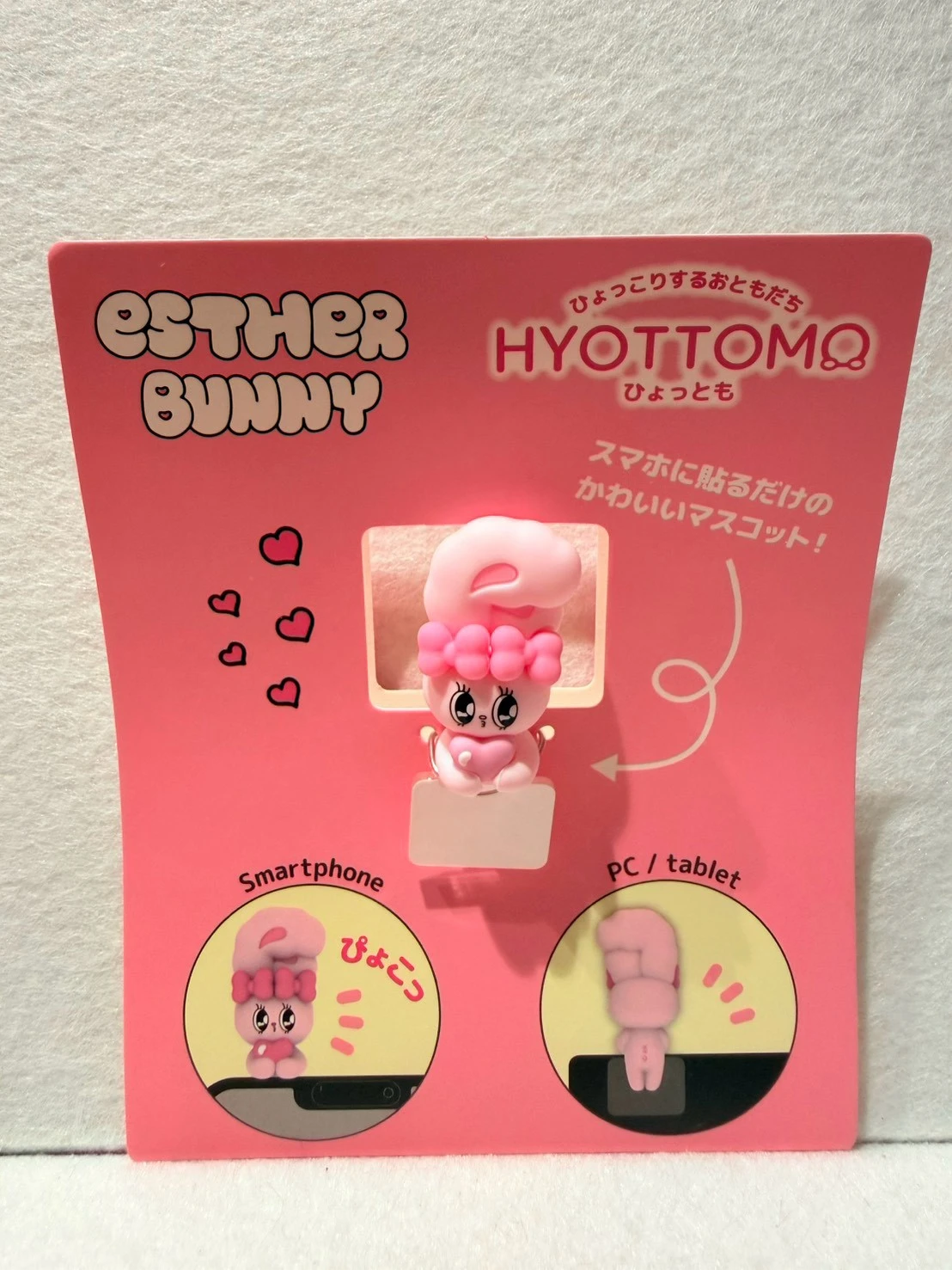 BUNNY兔手機杯緣子公仔
