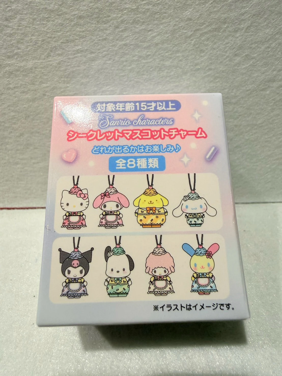 三麗鷗家族甜點蛋糕公仔鑰匙圈盲盒