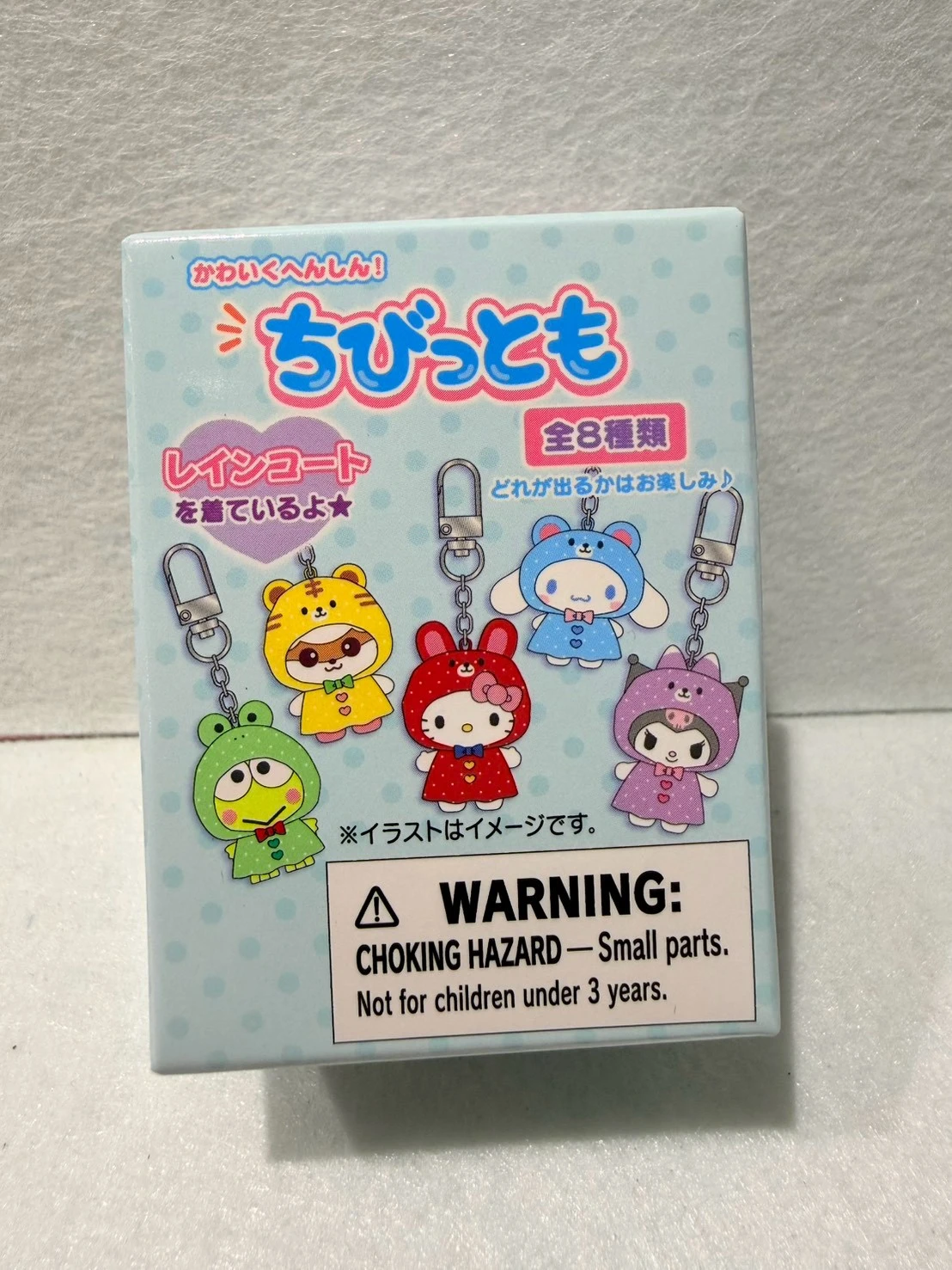 三麗鷗家族變裝雨衣公仔鑰匙圈盲盒