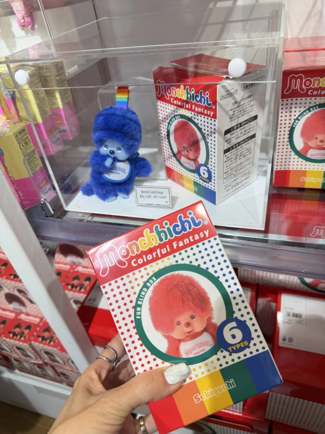蒙奇奇COLORFUL盲盒吊飾