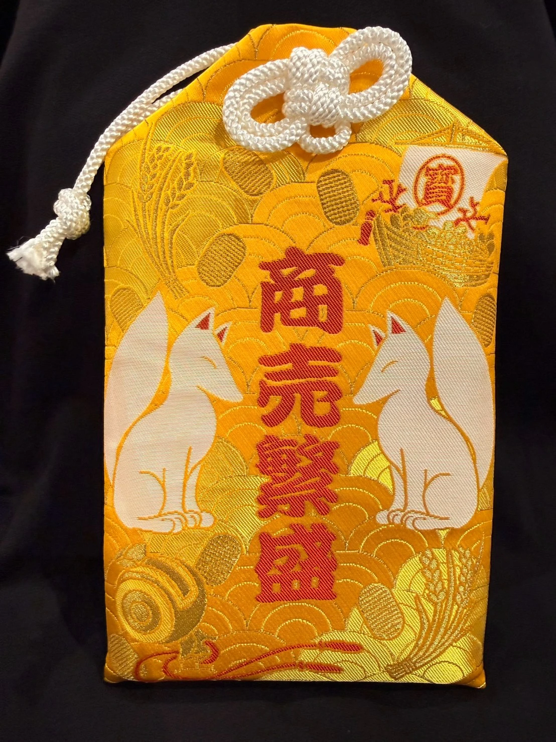 日本露天神社巨型商業繁盛安全御守(M)