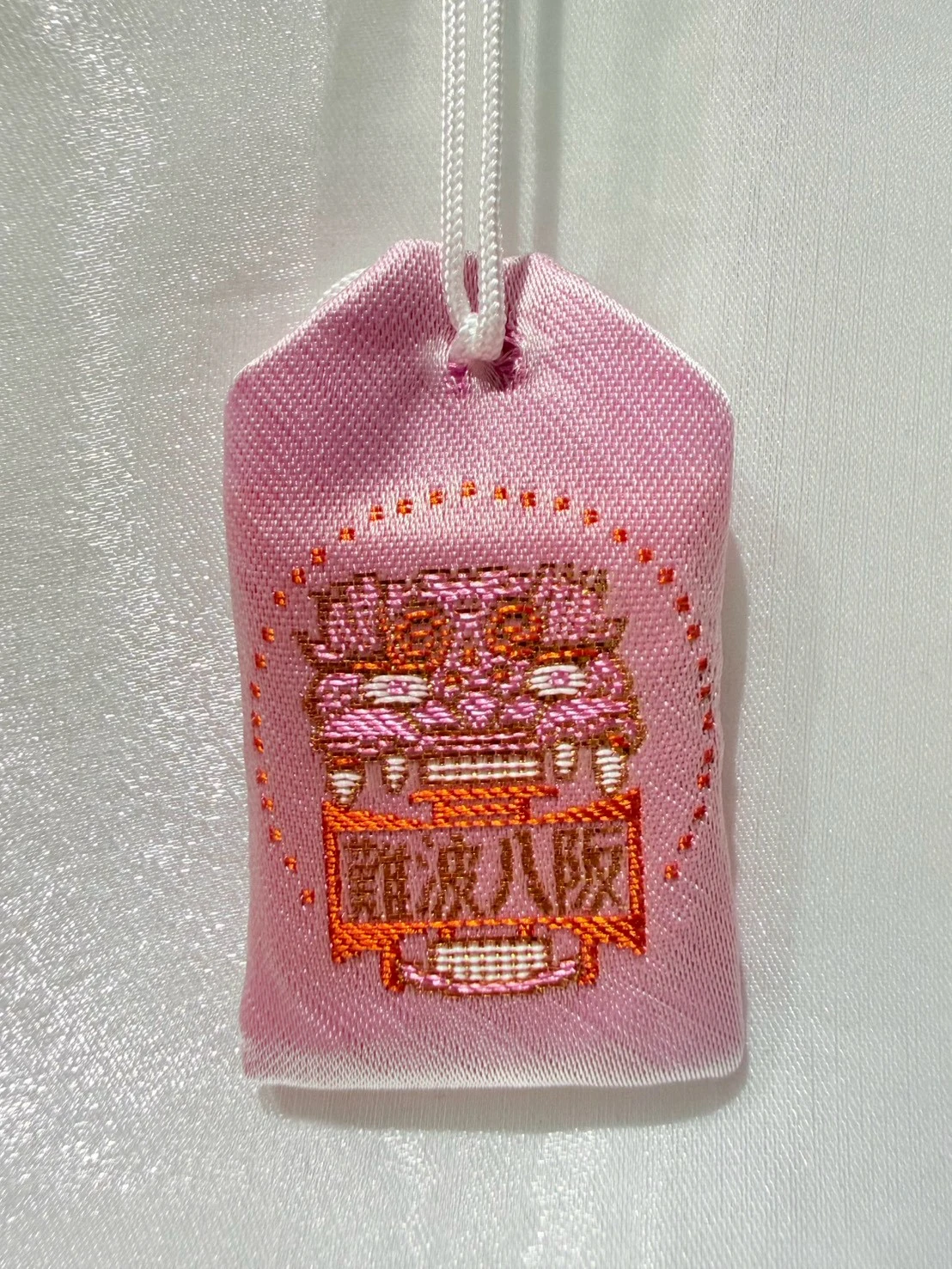 難波八阪神社商業繁昌招財貓御守