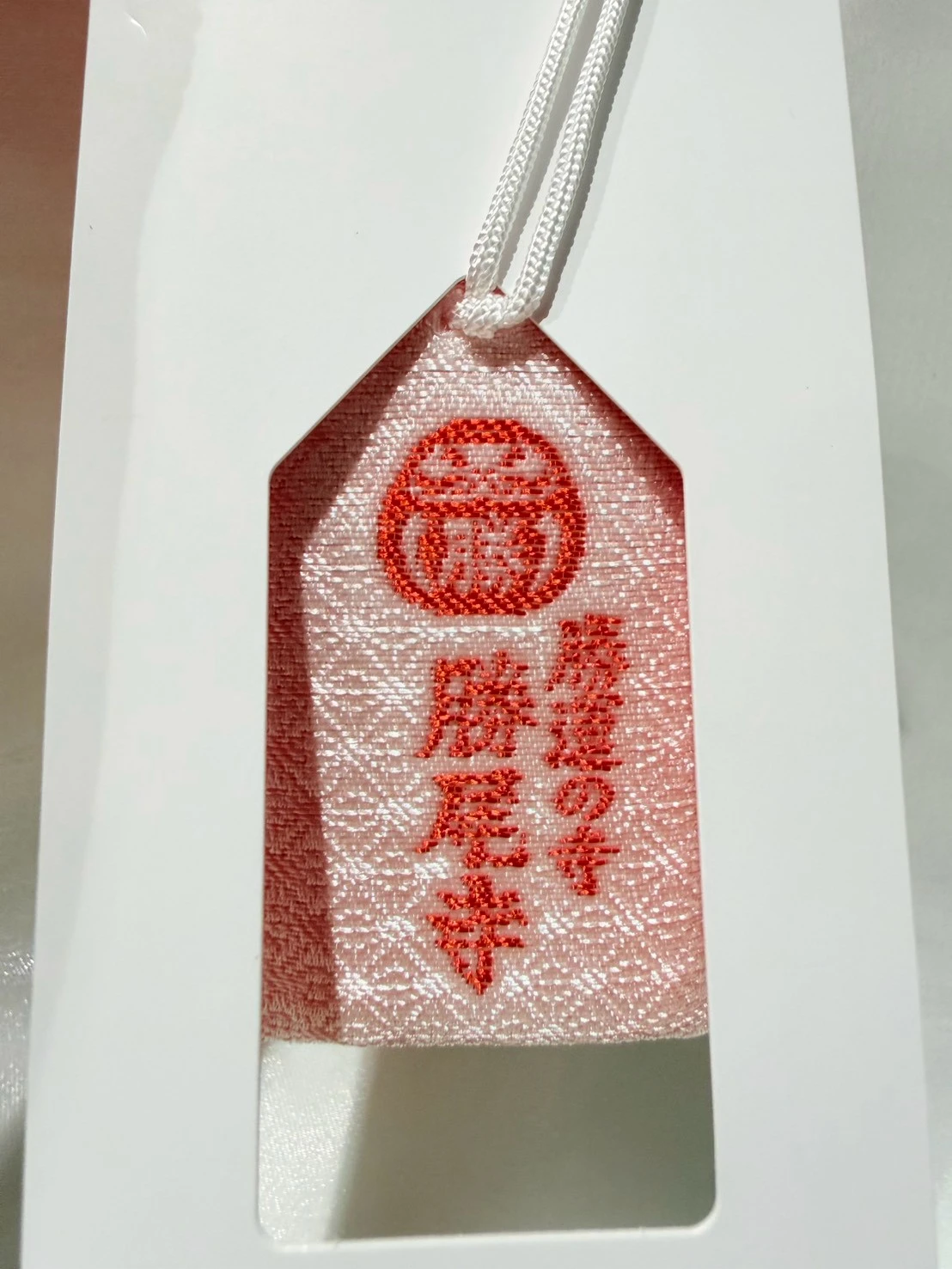 勝尾寺限定達摩刺繡御守