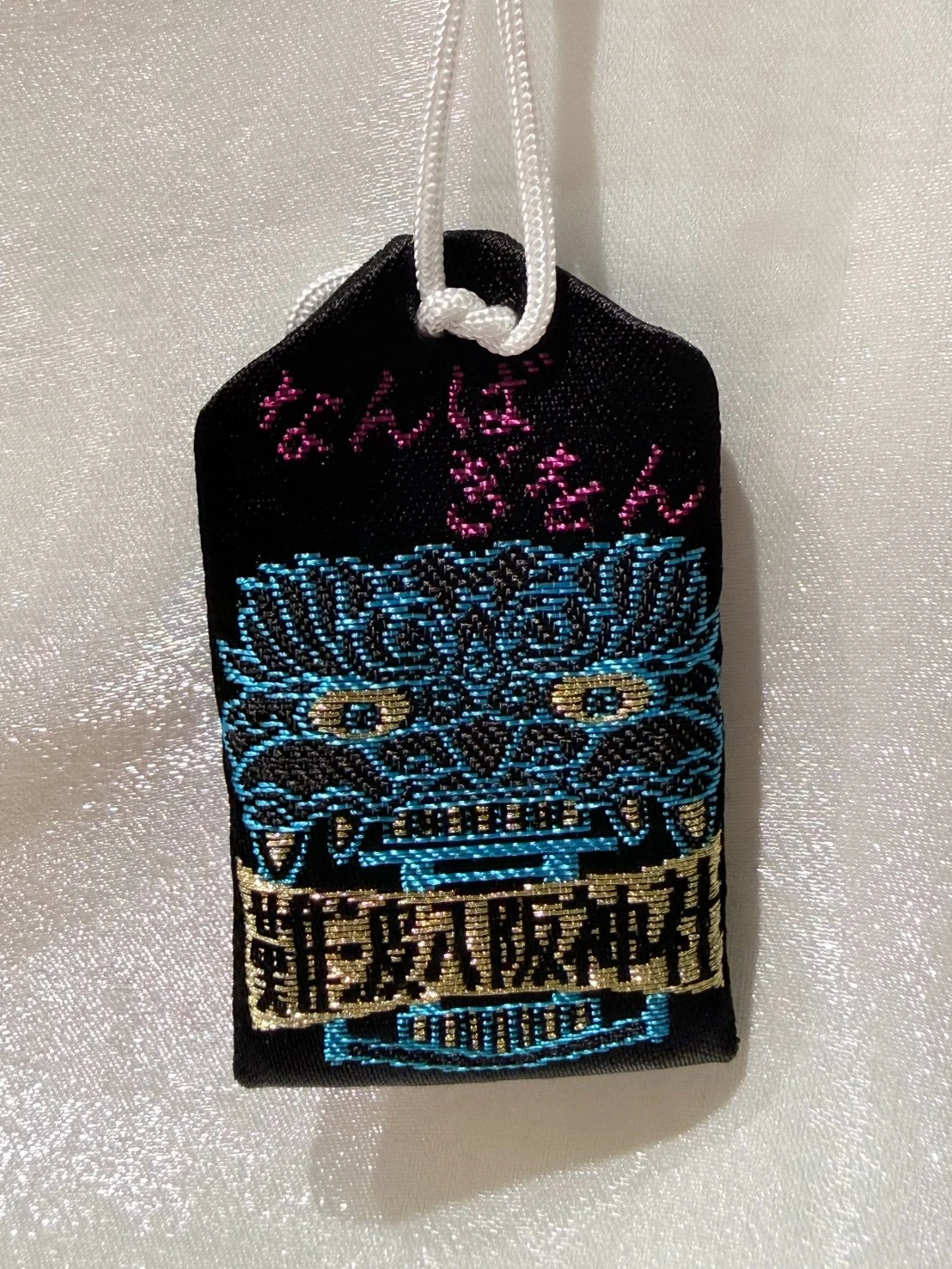 日本八阪神社刺繡事業御守吊飾