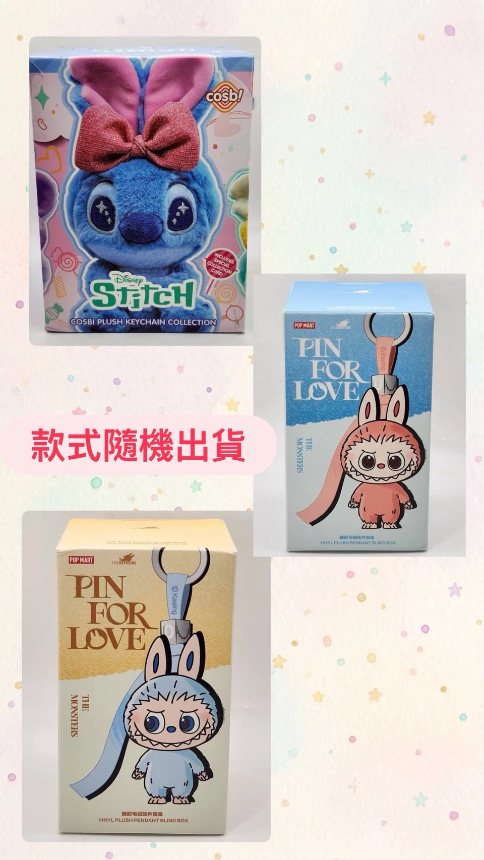 贈品-精選盲盒-隨機款式-禁止下標