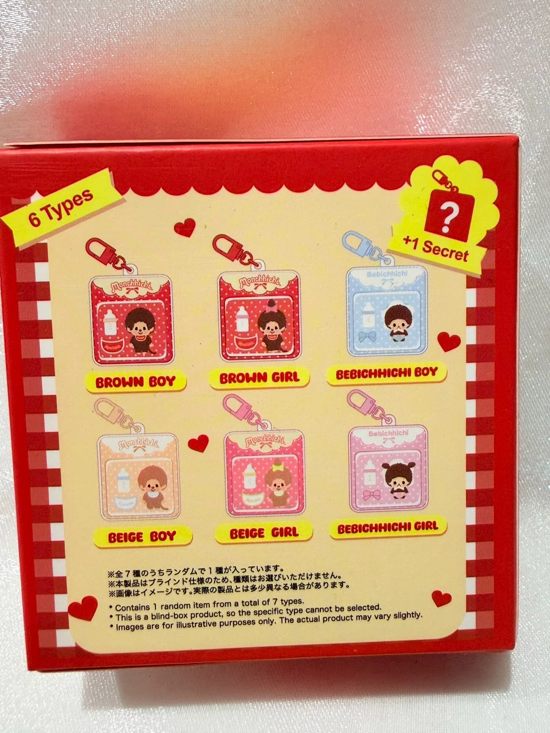 TOKOTOYZ蒙奇奇微型公仔鑰匙圈盲盒