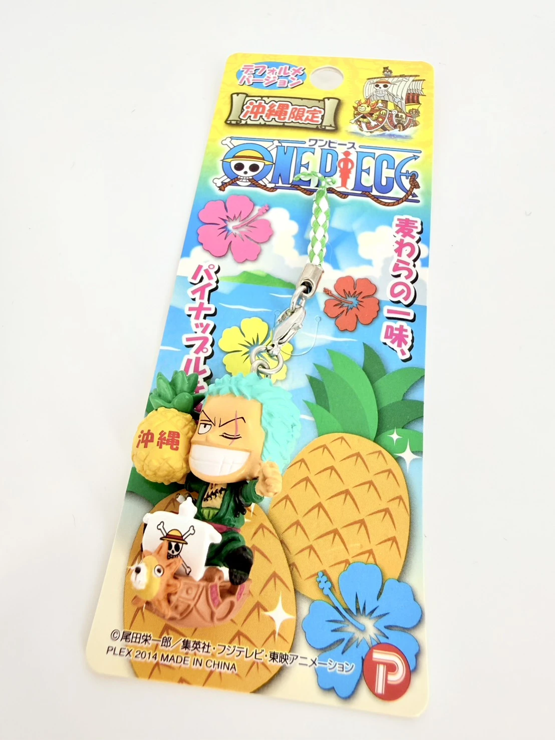 沖繩限定索隆風獅爺吊飾