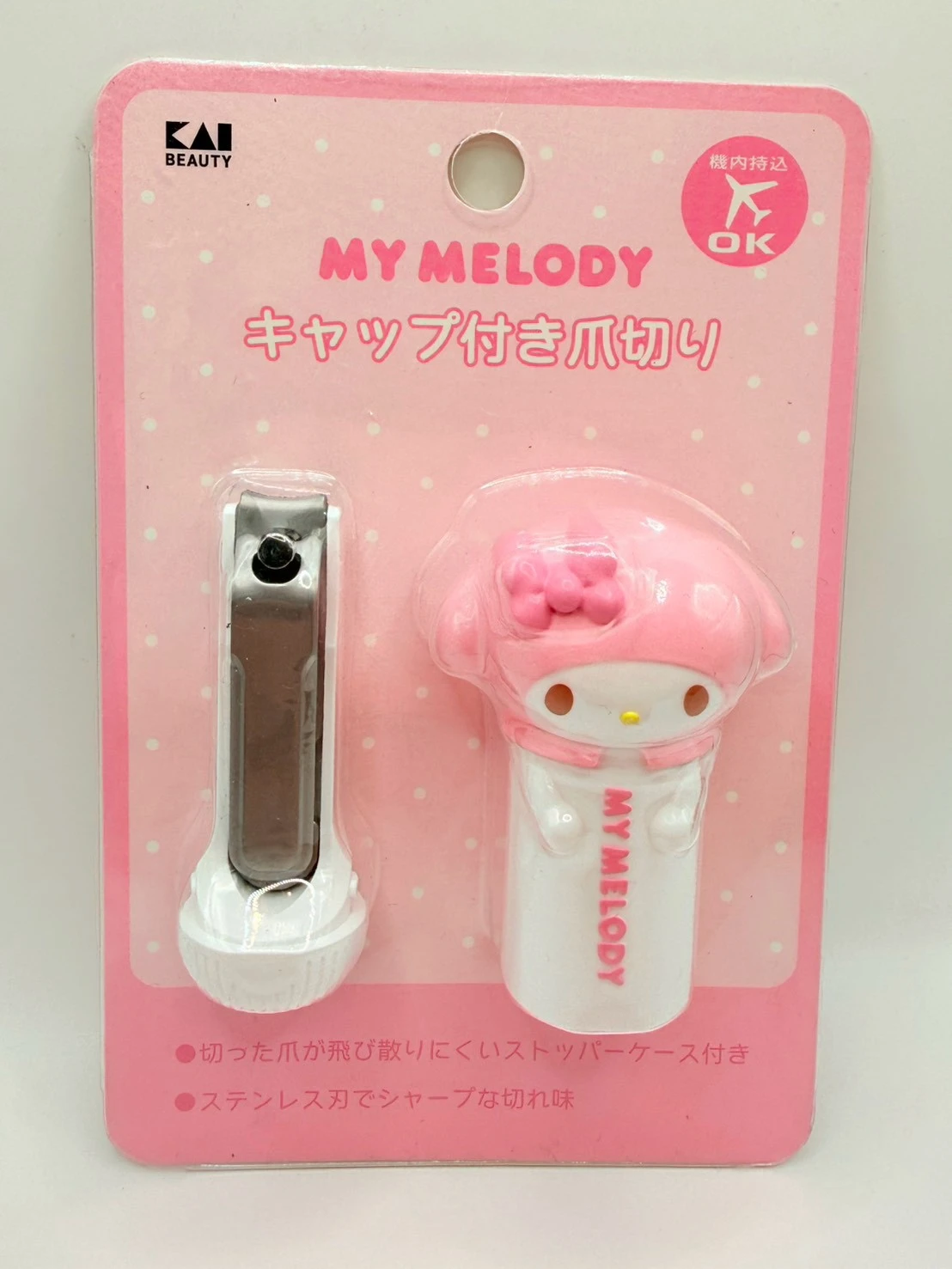 美樂蒂小頭隨身指甲剪