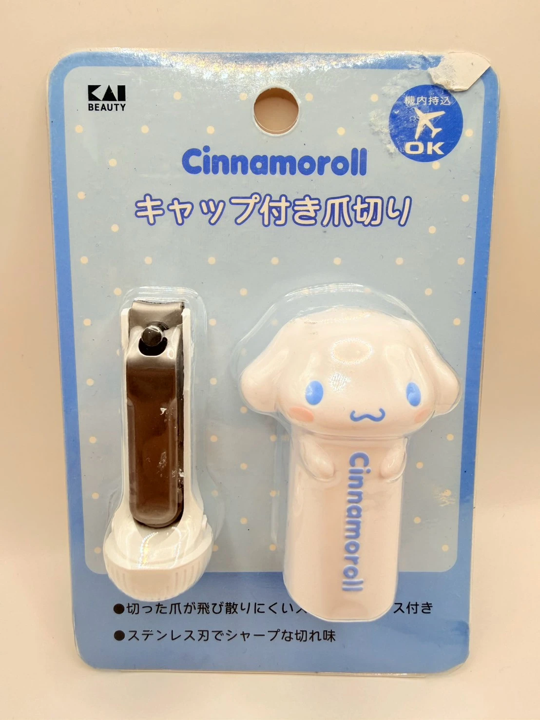 大耳狗小頭隨身指甲剪