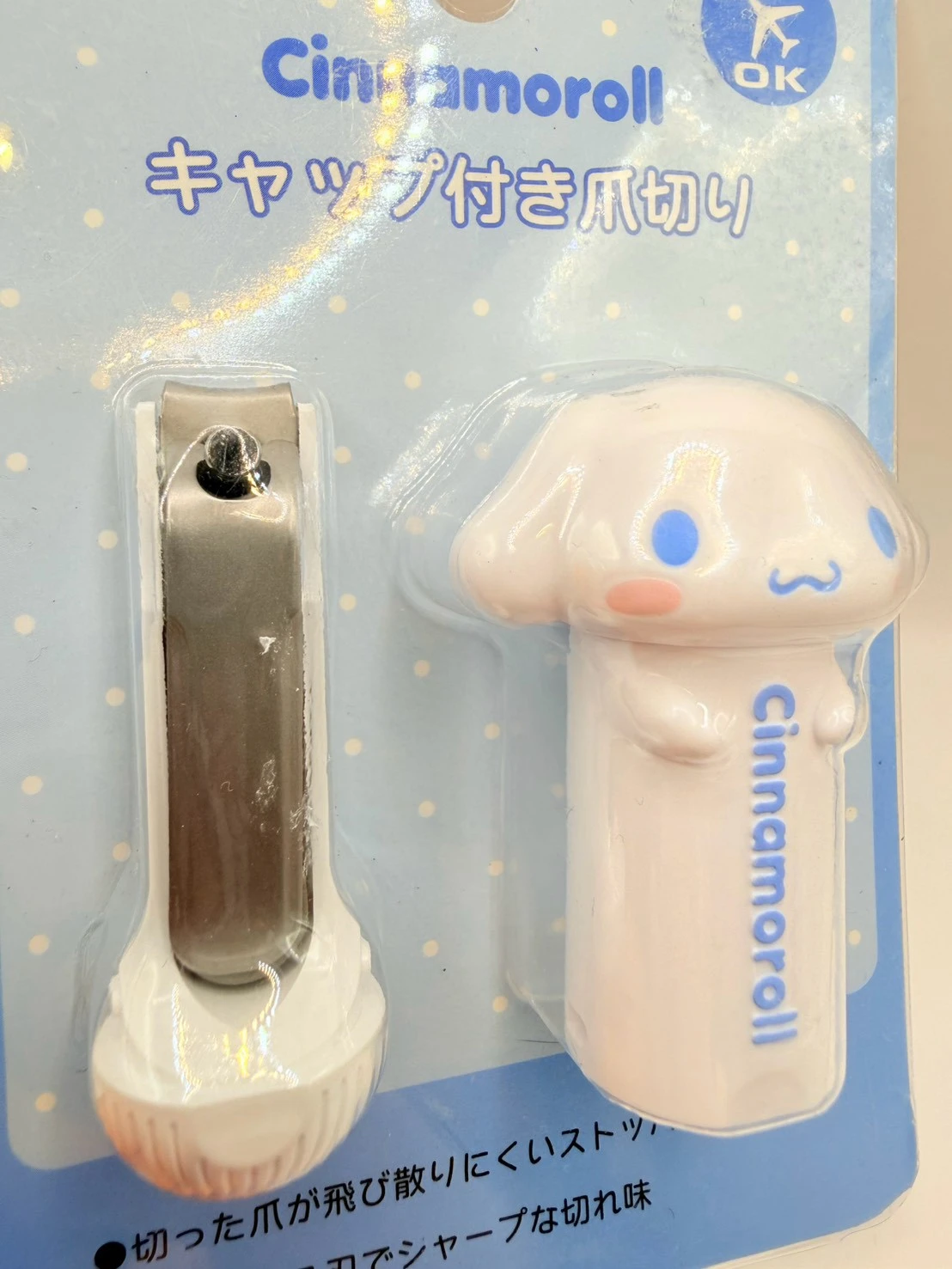 大耳狗小頭隨身指甲剪