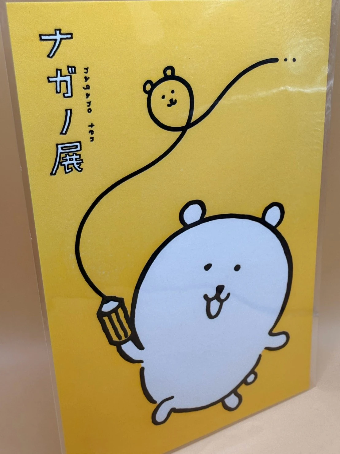 沖繩限定自嘲熊討寫字名信片(黃)