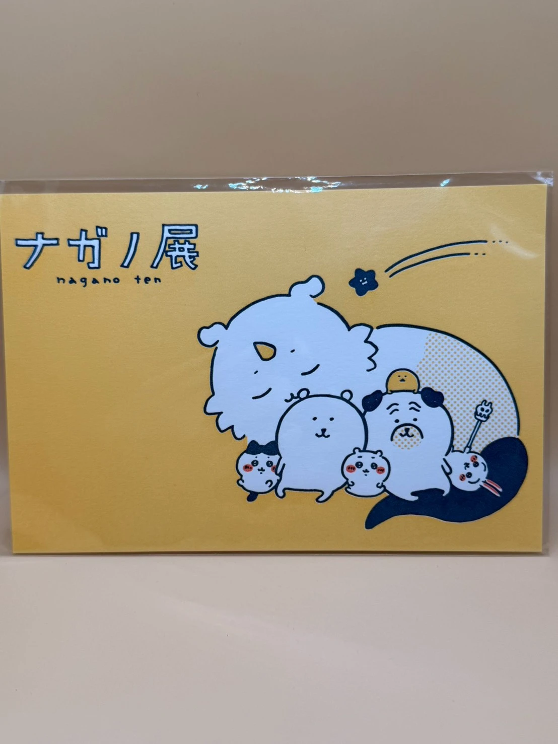 沖繩限定吉伊卡哇自嘲熊那孩子名信片(鵝黃)