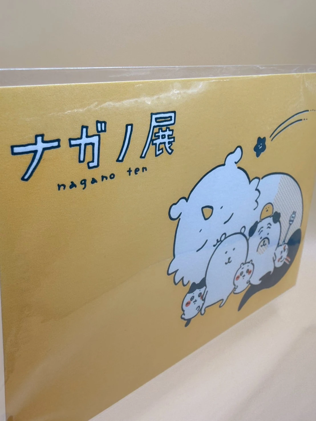 沖繩限定吉伊卡哇自嘲熊那孩子名信片(鵝黃)
