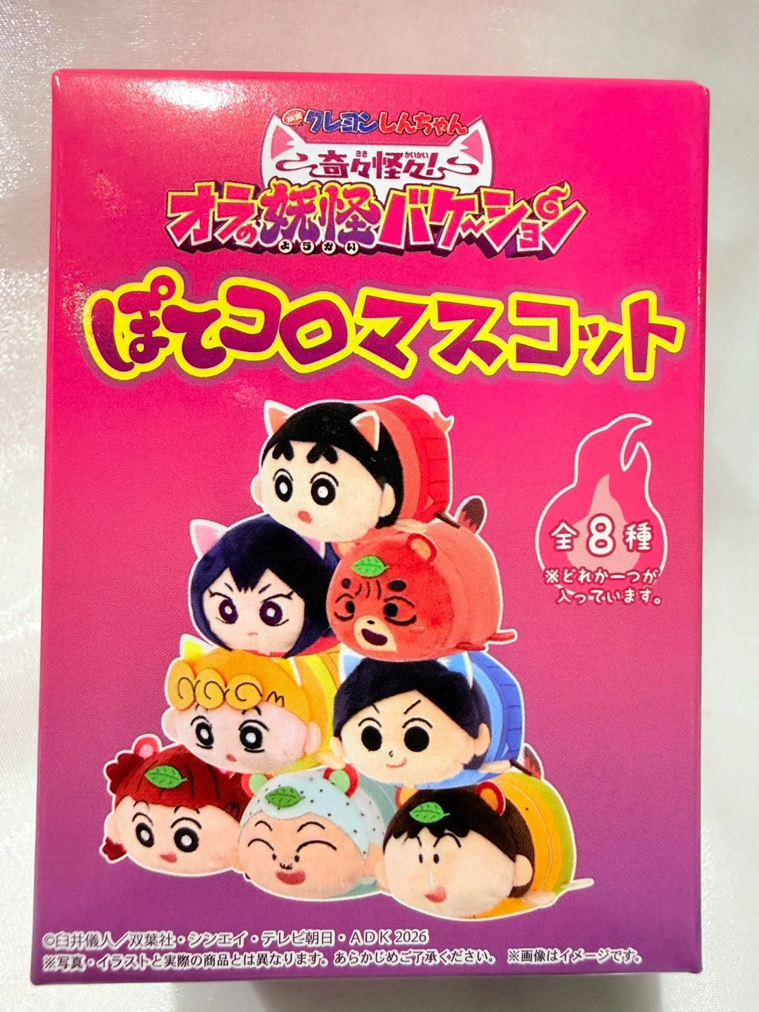 蠟筆小新的妖怪村TSUMTSUM盲盒