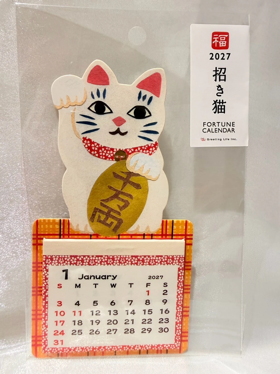 日本2027招財貓吸鐵日曆