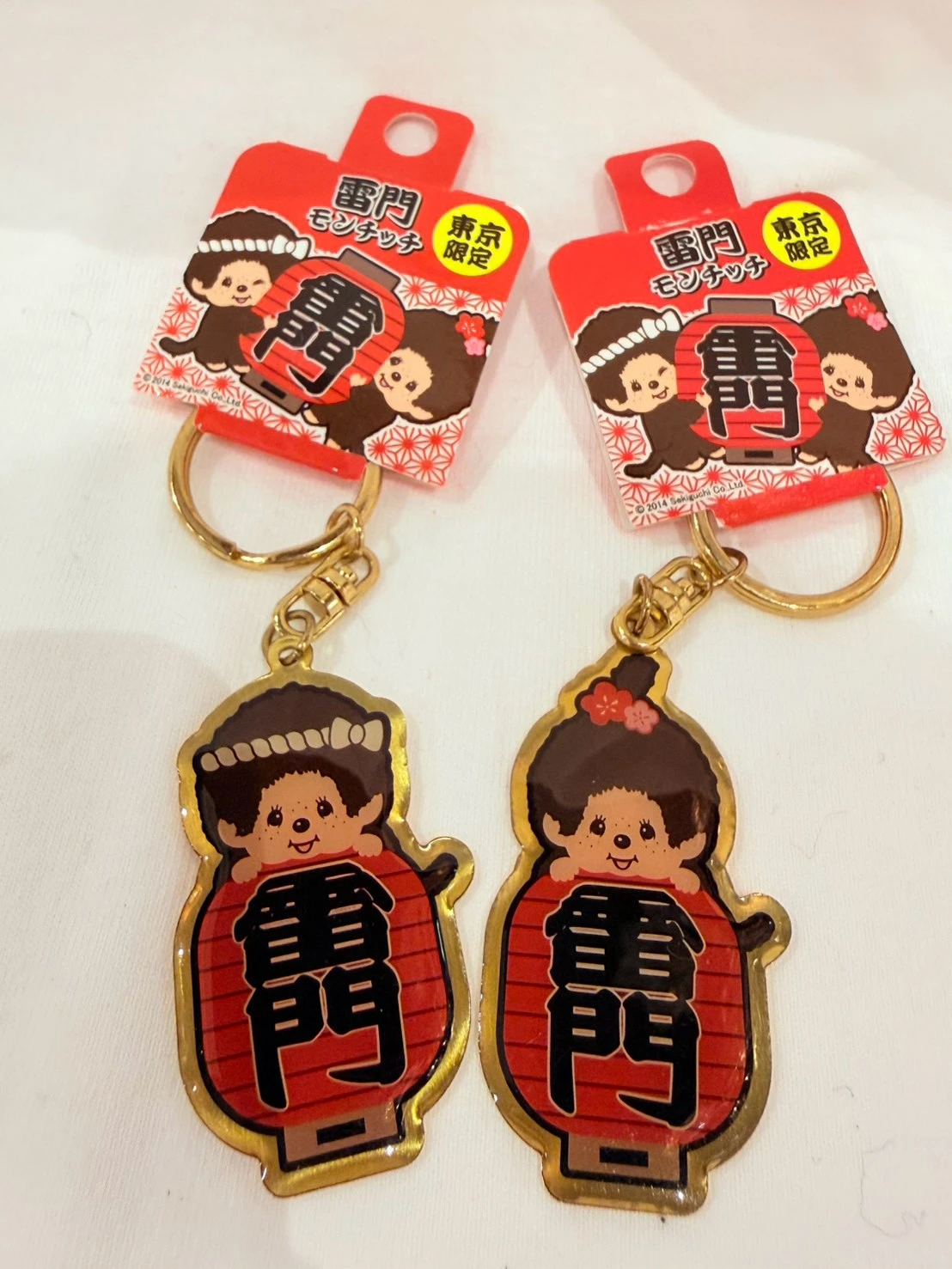 蒙奇奇雷門限定金屬鑰匙圈