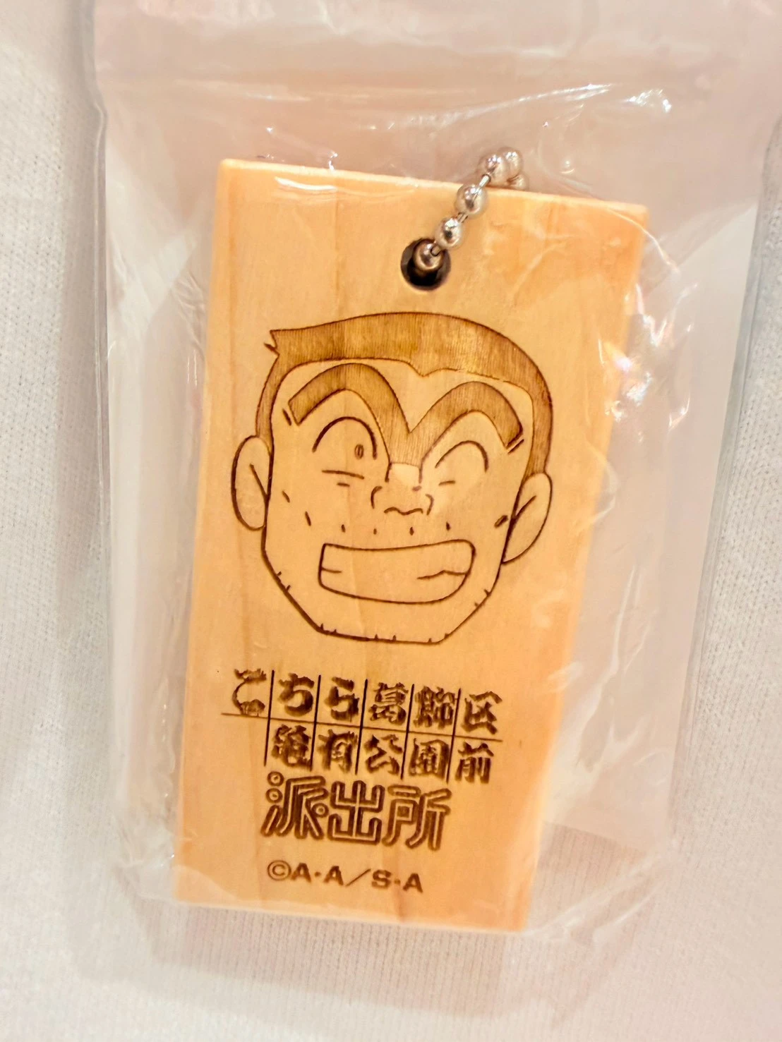 龜有兩津勘吉木頭片吊節