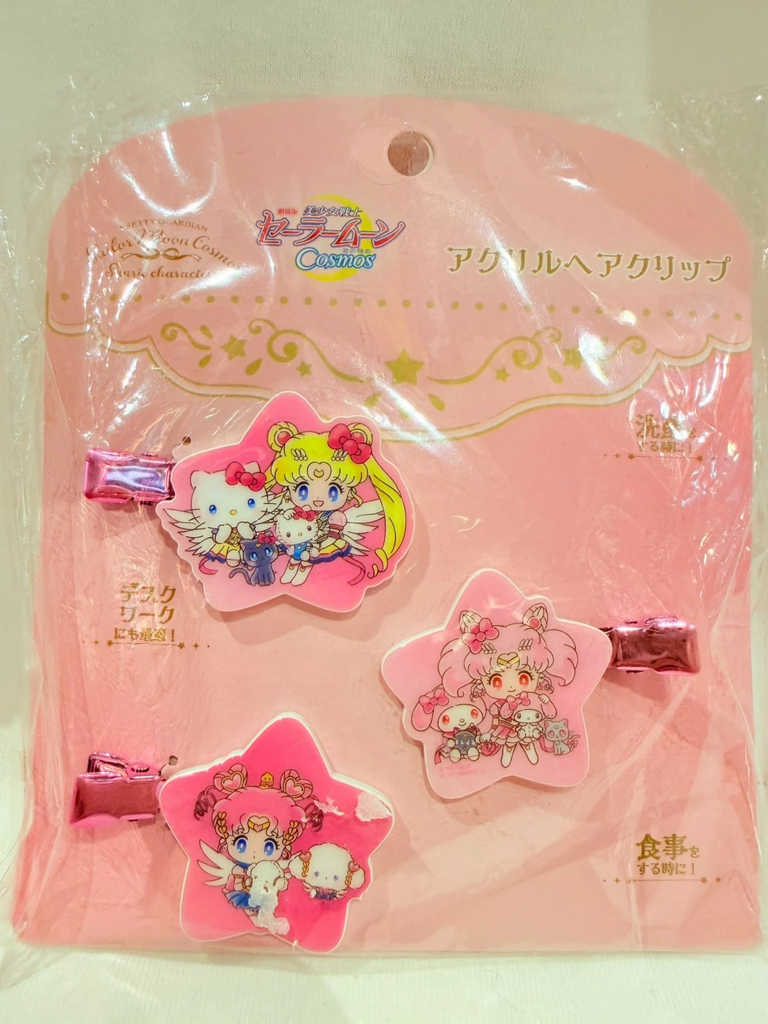 美戰小小兔kitty三入髮夾