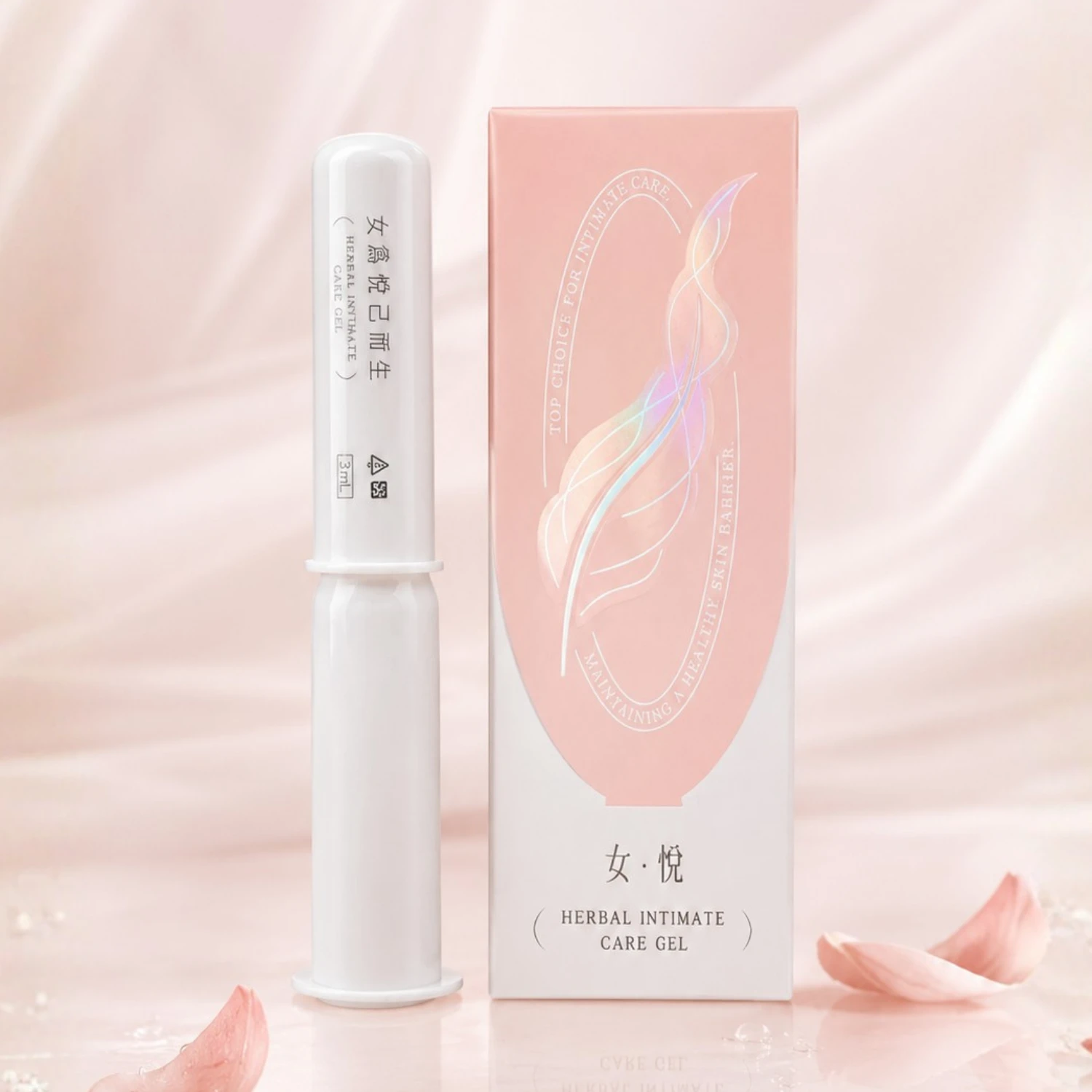 女悅｜私密精華
