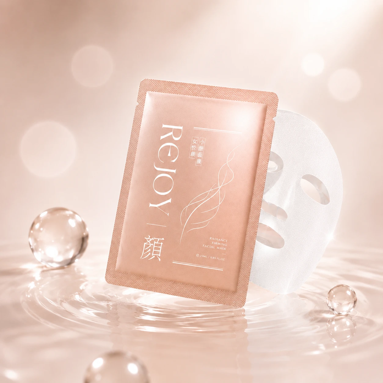 女悅顏｜小臉面膜