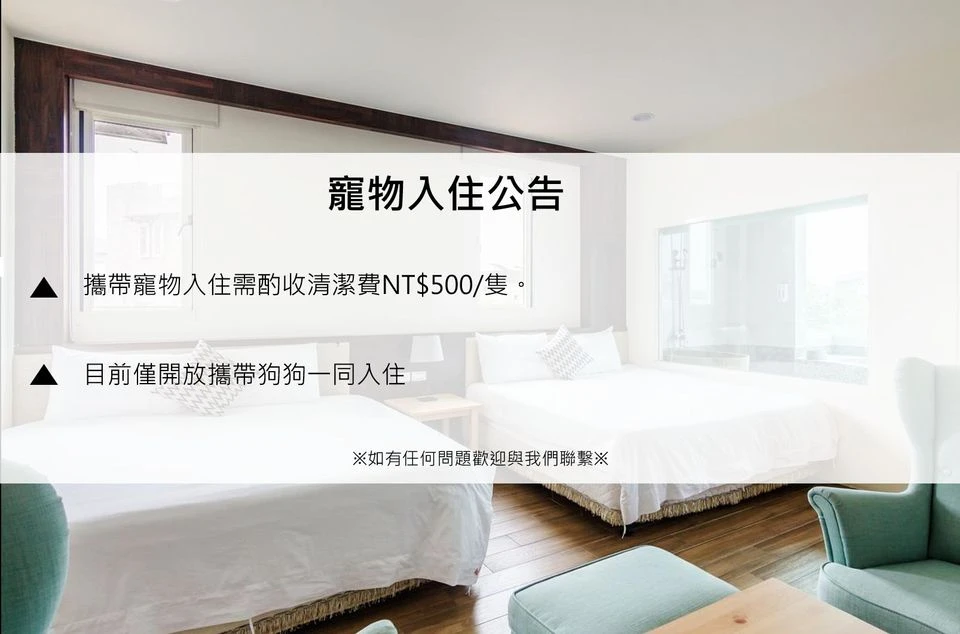宜蘭木棉渡假莊園