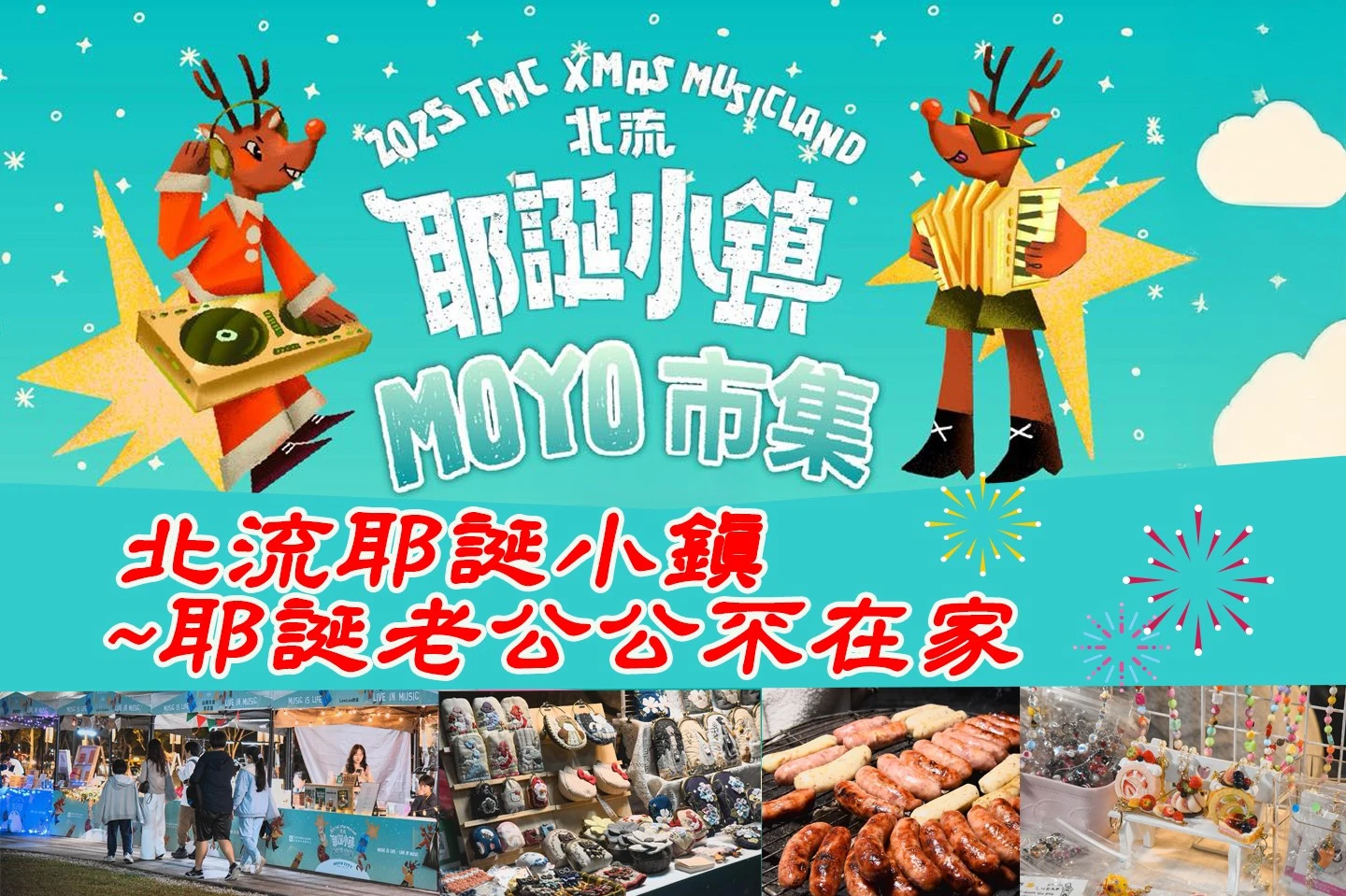 媒體報導看更多