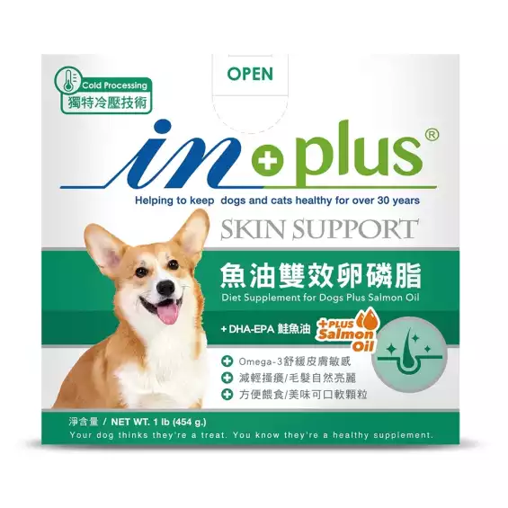 【in+plus】犬專用營養品系列  /皮毛保健/ ☆魚油雙效卵磷脂