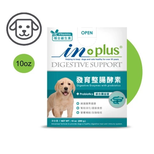 【in+plus】犬專用營養品系列  腸胃保健☆發育整腸酵素