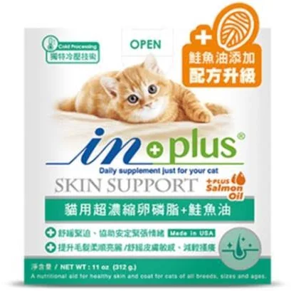 【in+plus】貓專用營養品系列  皮毛保健 ☆超濃縮卵磷脂
