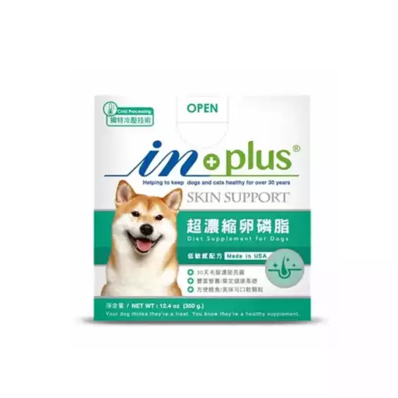【in+plus】犬專用營養品系列  皮毛保健 ☆超濃縮卵磷脂
