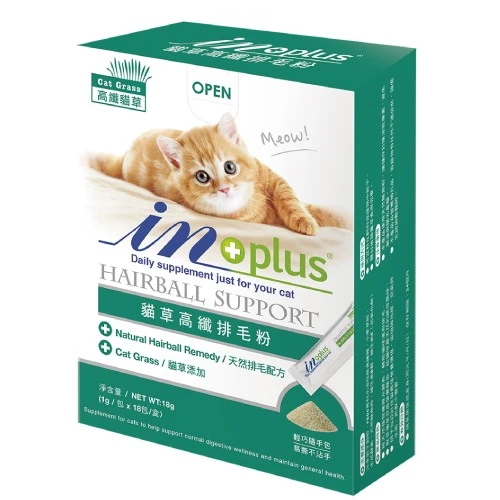 【in+plus】貓專用營養品系列   腸胃保健 ☆貓草高纖排毛粉