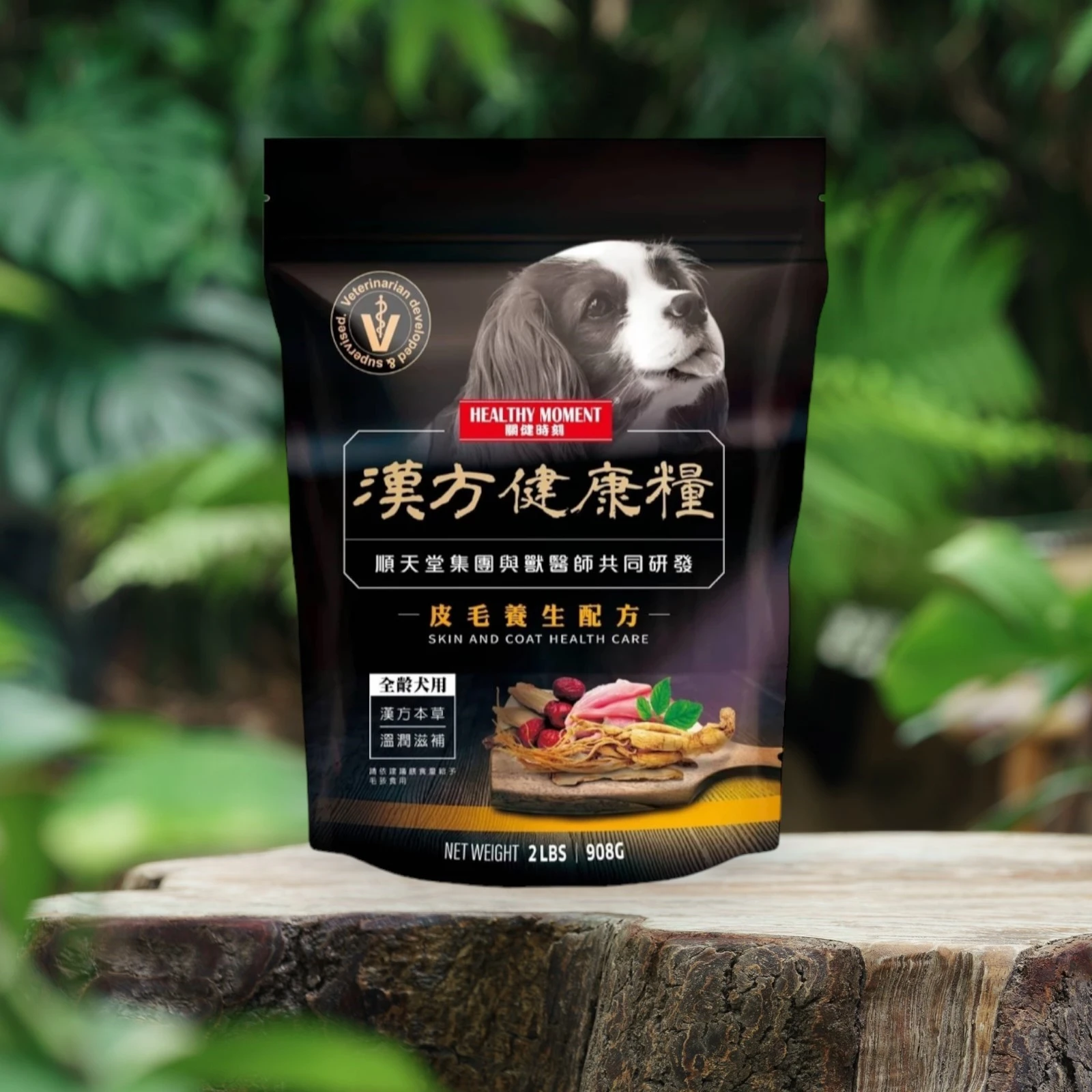 【順天堂】漢方健康糧系列   皮毛養生