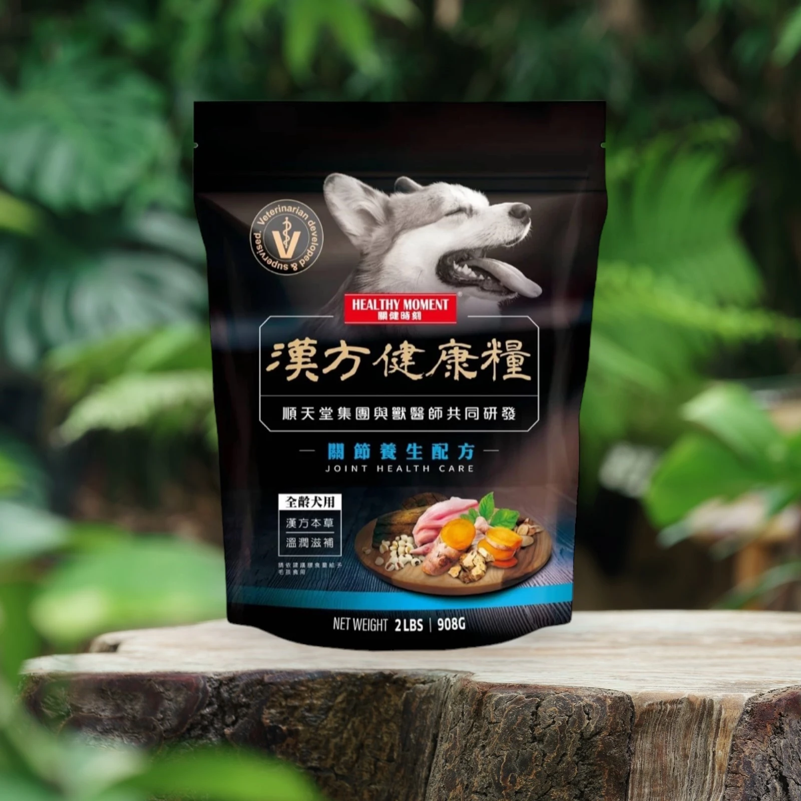 【順天堂】漢方健康糧系列 關節養生
