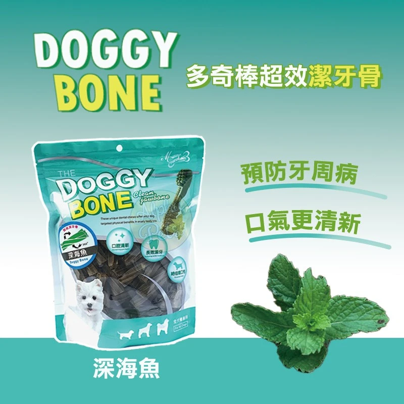 Doggy bone 多奇棒超效潔牙骨  深海魚/桶