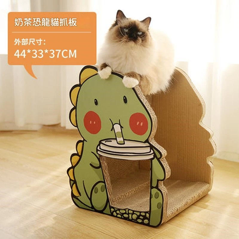 療癒系 恐龍奶茶杯造型貓抓板窩