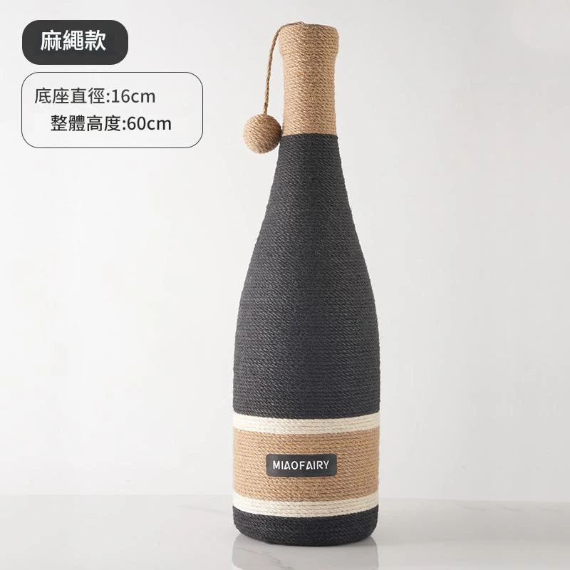 酒瓶造型貓抓柱 逗貓球貓爬柱  款式任選