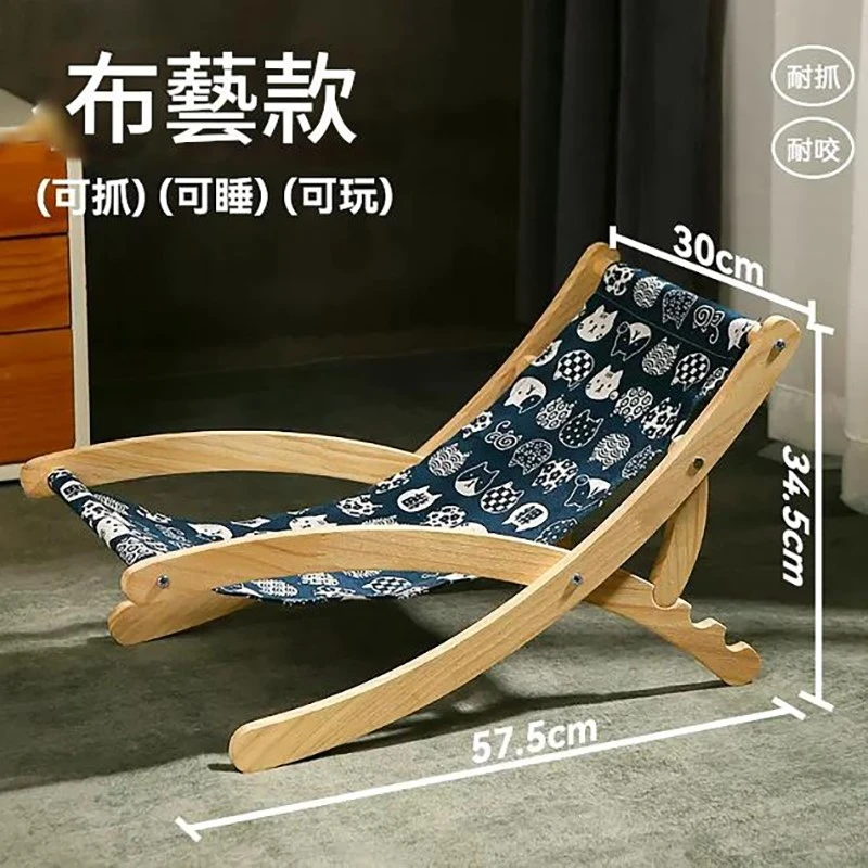 可折疊 寵物躺椅貓抓墊 款式可選