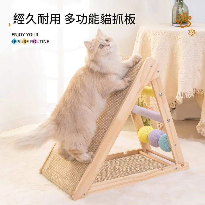 多功能貓爬梯(含貓抓板+彩球)